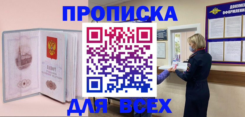 регистрация для школы в Нерехте